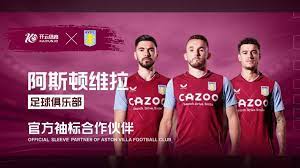 阵容深度和 阵容深度和